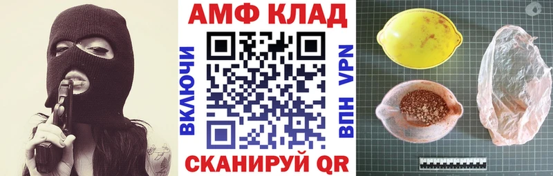 АМФЕТАМИН 97%  Ясногорск 