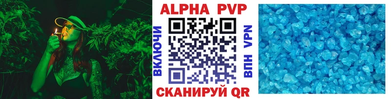Alfa_PVP крисы CK  hydra сайт  Ясногорск 