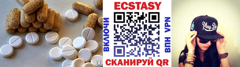 hydra вход Ясногорск Ecstasy louis Vuitton где купить наркотик