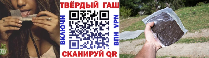 купить наркотики цена  Ясногорск  Гашиш хэш 