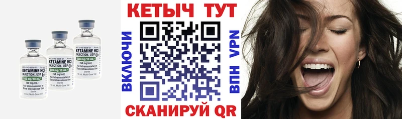 закладки  Ясногорск  Кетамин VHQ 
