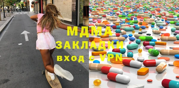 круглые Магадан