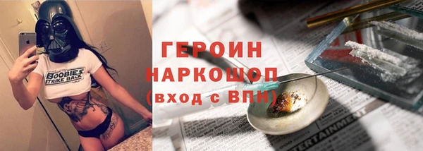 MDMA Волгодонск