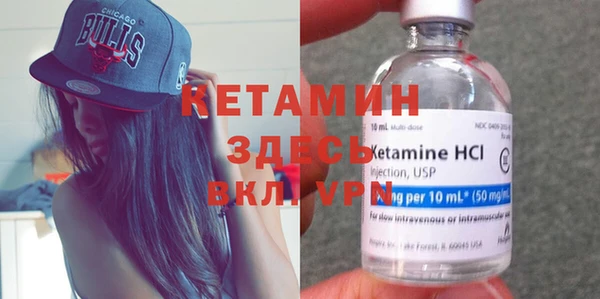 MDMA Волгодонск