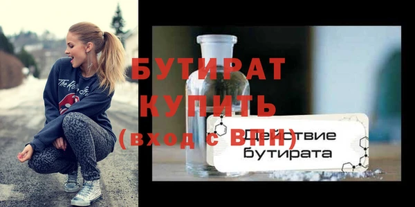 круглые Магадан