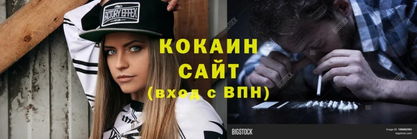 круглые Магадан