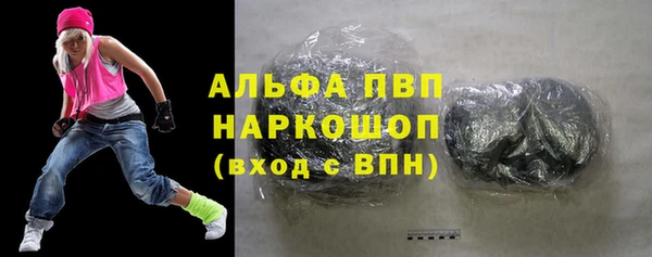 круглые Магадан
