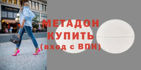 прущие крисы Домодедово