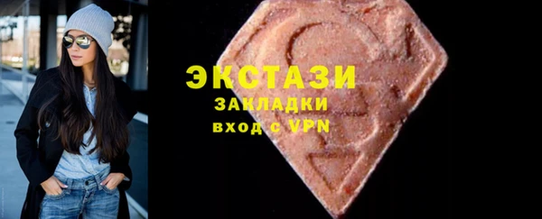 МДМА Магас