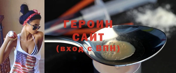 ALPHA PVP Новочеркасск
