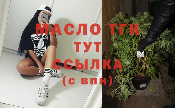 круглые Магадан