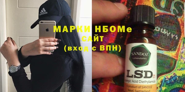 спиды Одинцово