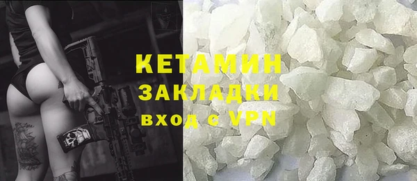 МДМА Магас