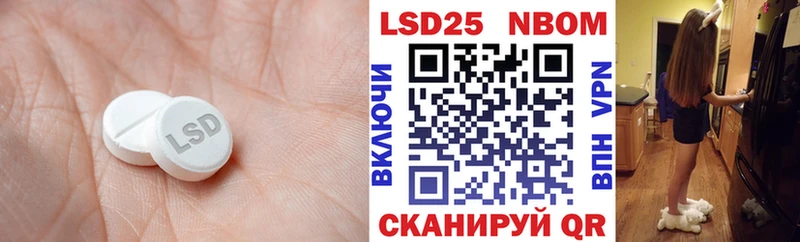 Лсд 25 экстази кислота  Ясногорск 