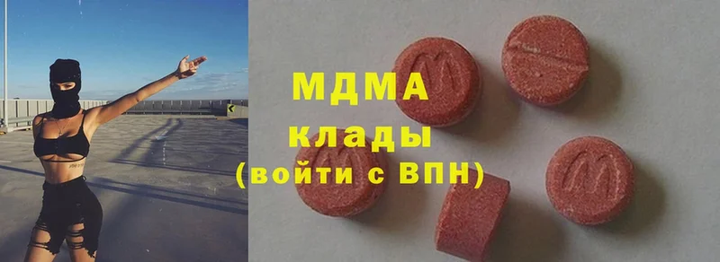 MDMA кристаллы  гидра сайт  Ясногорск 