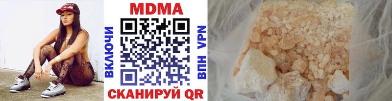 дарк нет наркотические препараты Ясногорск MDMA кристаллы