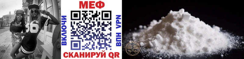 закладка  Ясногорск  МЕФ mephedrone 