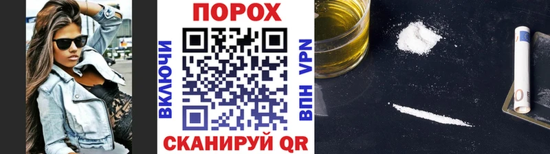 мега зеркало  Ясногорск  МЕТАМФЕТАМИН пудра 