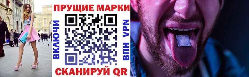 Марки NBOMe 1,5мг  наркота  блэк спрут зеркало  Ясногорск 