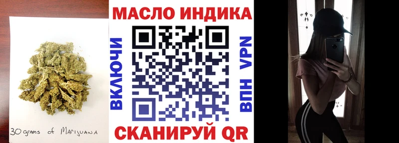 блэк спрут ссылки  Ясногорск  ТГК вейп с тгк 